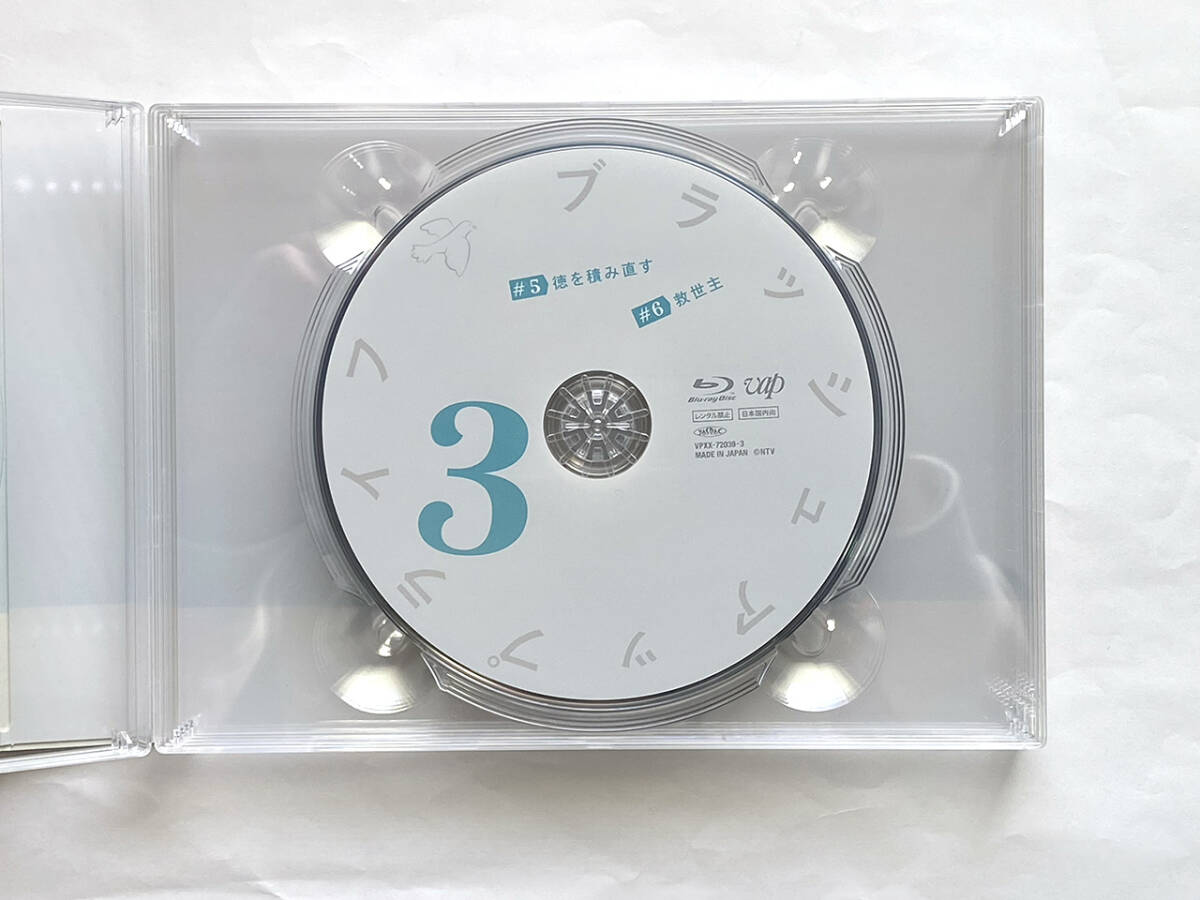 【送料込】ブラッシュアップライフ Blu-ray BOX 6枚組 安藤サクラ バカリズム_画像6