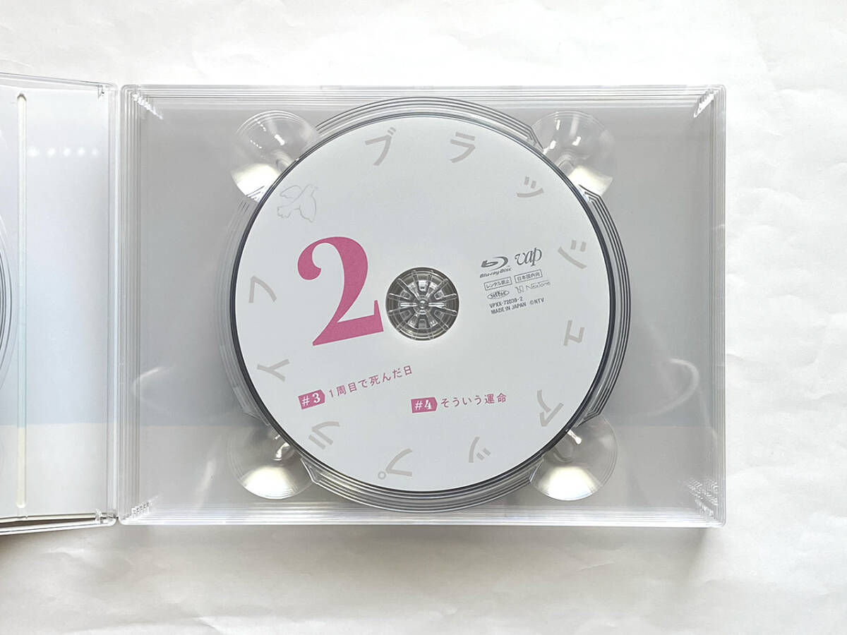 【送料込】ブラッシュアップライフ Blu-ray BOX 6枚組 安藤サクラ バカリズム_画像5
