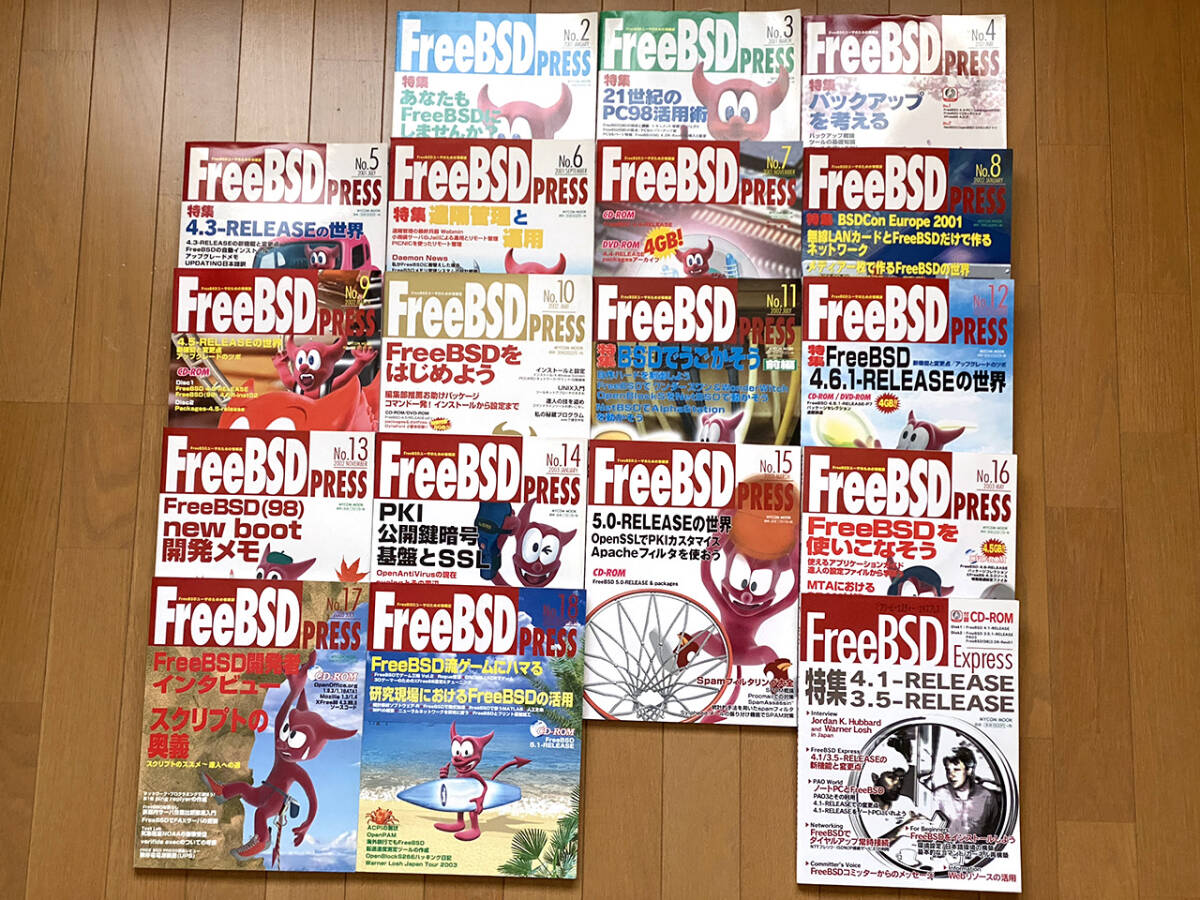 【送料込】FreeBSD PRESS No.2〜No.18 CD-ROMあり + FreeBSD Express_FreeBSD PRESS No.2-18,FreeBSD Express