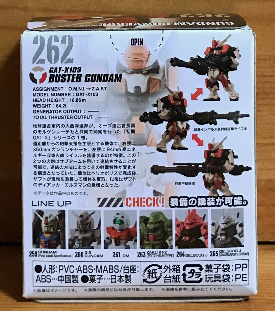 【新品未開封】　ガンダムコンバージ♯22　262　バスターガンダム_画像2