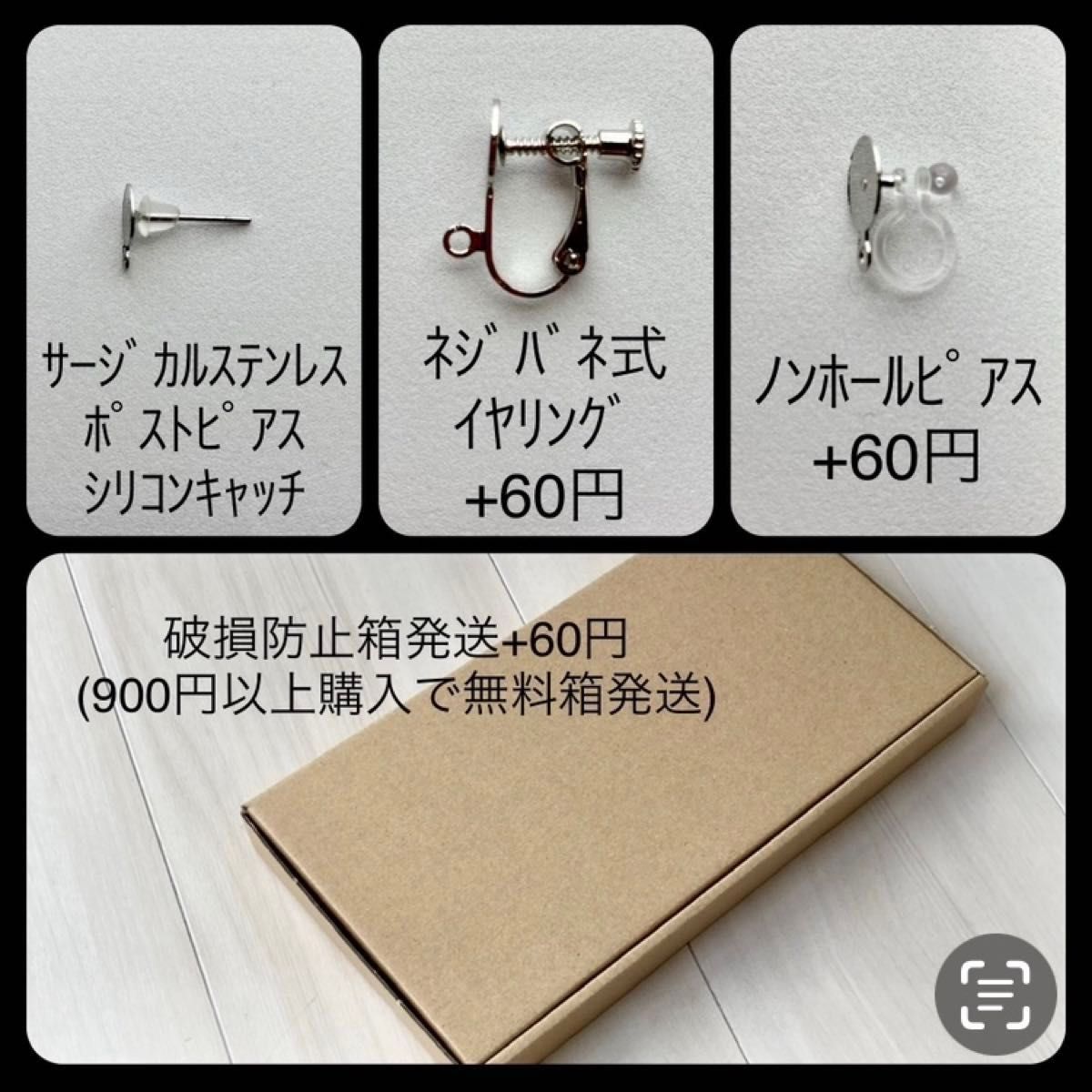 #411 ハンドメイド　スクエア　樹脂パール　サージカルステンレスピアス　イヤリング　シルバー