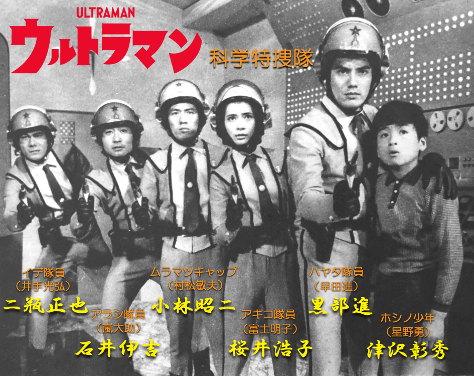 送料込み）テレビドラマ　ウルトラマン　1966年（昭和41年）ＴＢＳ系列_画像3