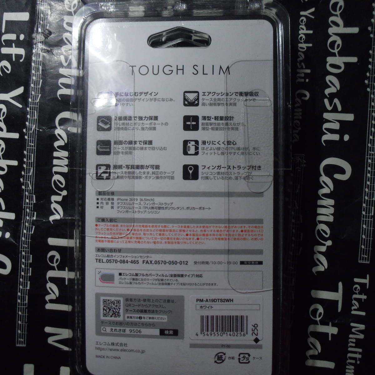 ELECOM iPhone 11 Pro Max TOUGH SLIM2 ホワイト 全周配置した独自設計エアクッション効率的衝撃吸収 シリコンストラップ付 ワイヤレス充電_画像2