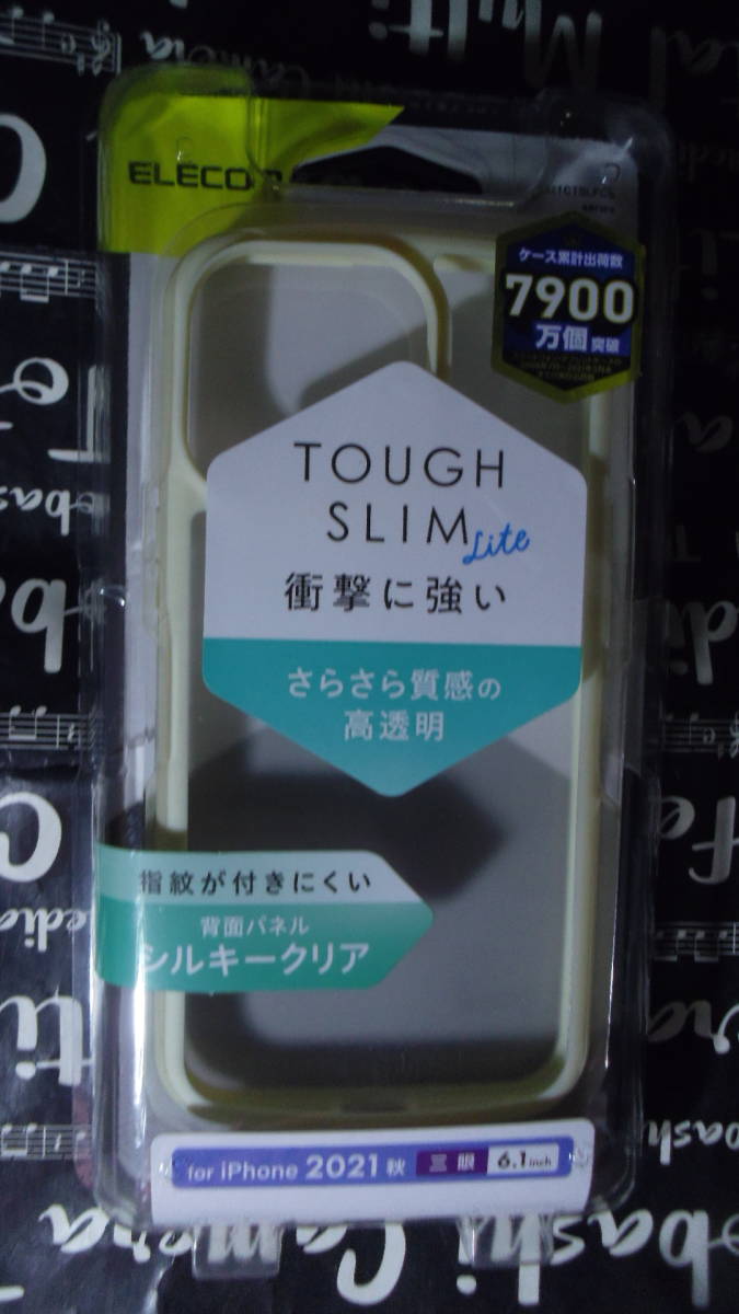 ELECOM iPhone 13 Pro(3眼用) TOUGH SLIM LITE フレームカラー シルキークリア アイボリー 全周に配置したエアクッション背面特殊樹脂採用の画像1