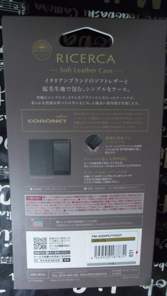 ELECOM iPhone 12 mini レザーケース RICERCA Coronet 横開きタイプフラップ手帳型 グリージョ色 ワイヤレス充電 コーナーにエアクッションの画像2