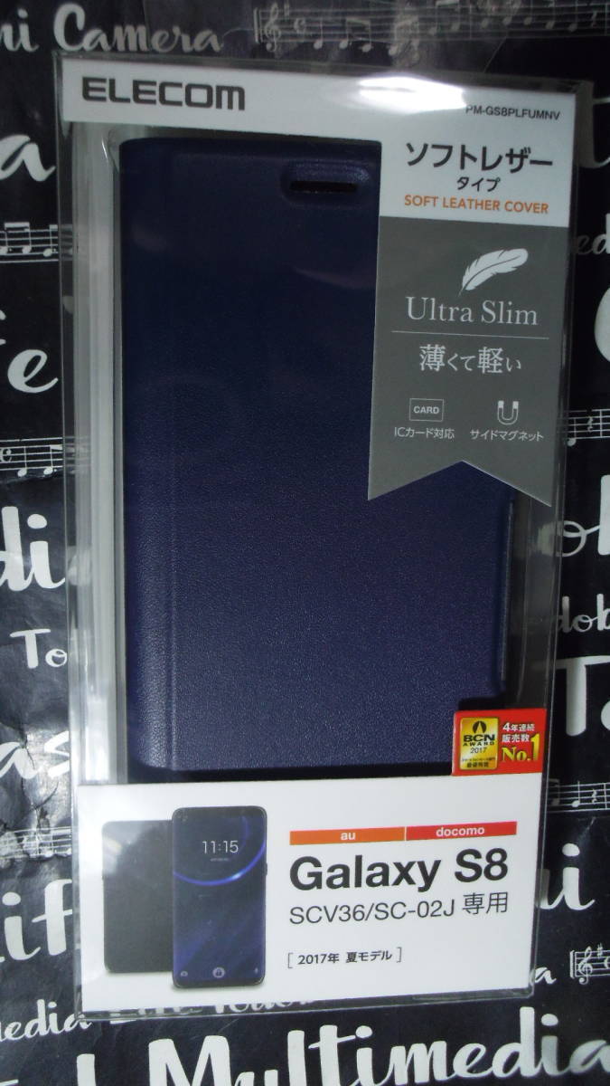 ELECOM Galaxy S8 手帳型 カバー ウルトラスリム マグネットフラップ ネイビー 高級感のあるソフトレザー素材を使用 SCV36 SC-02J SAMSUNGの画像1
