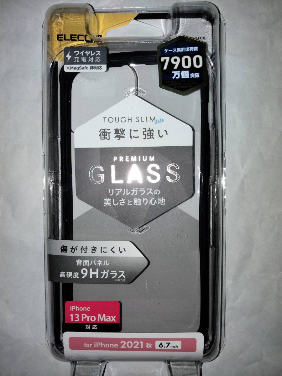 ELECOM iPhone 13 Pro Max TOUGH SLIM LITE フレームカラーブラック 背面ガラス 側面に弾力性のあるTPU背面に高硬度9Hのガラス 定形外140の画像1