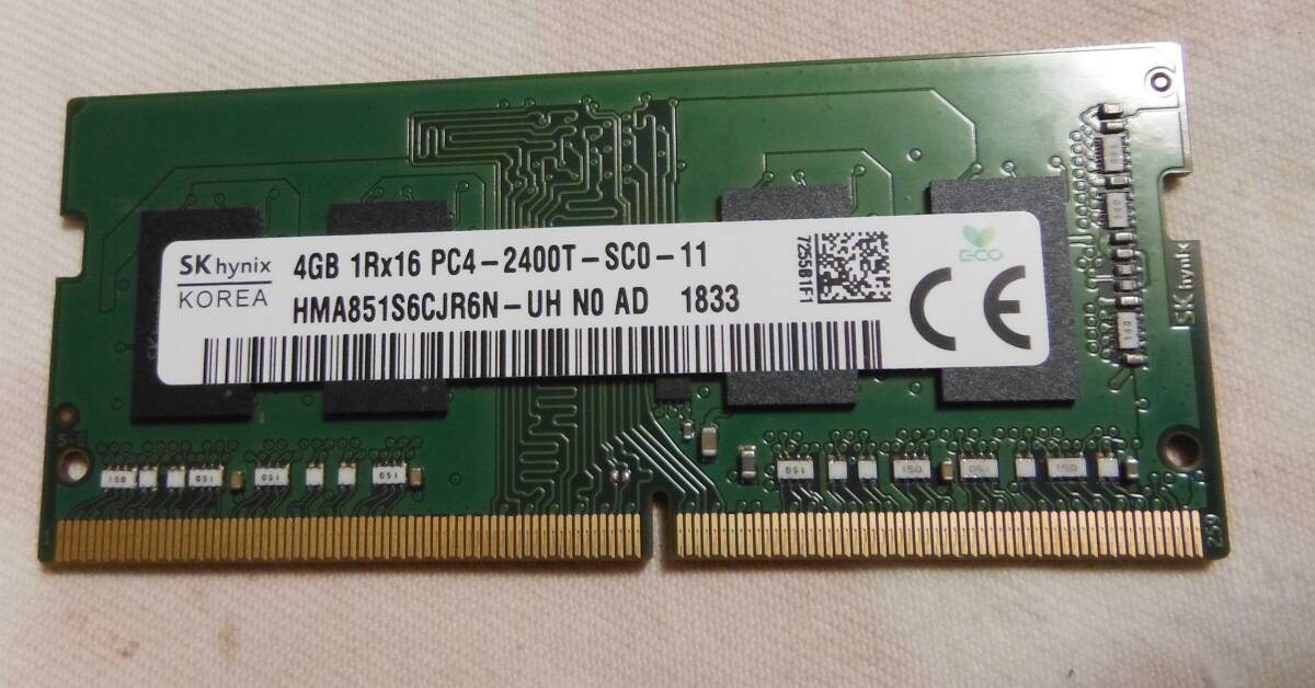 4GB 　PC4-2400T-SC0-11 HP純正_画像1