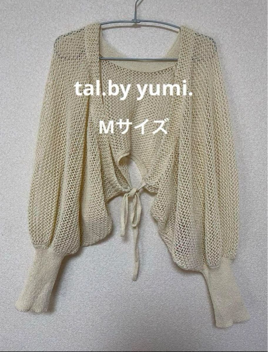 新品　しまむら　tal.by yumi.　ニットカーディガン　M