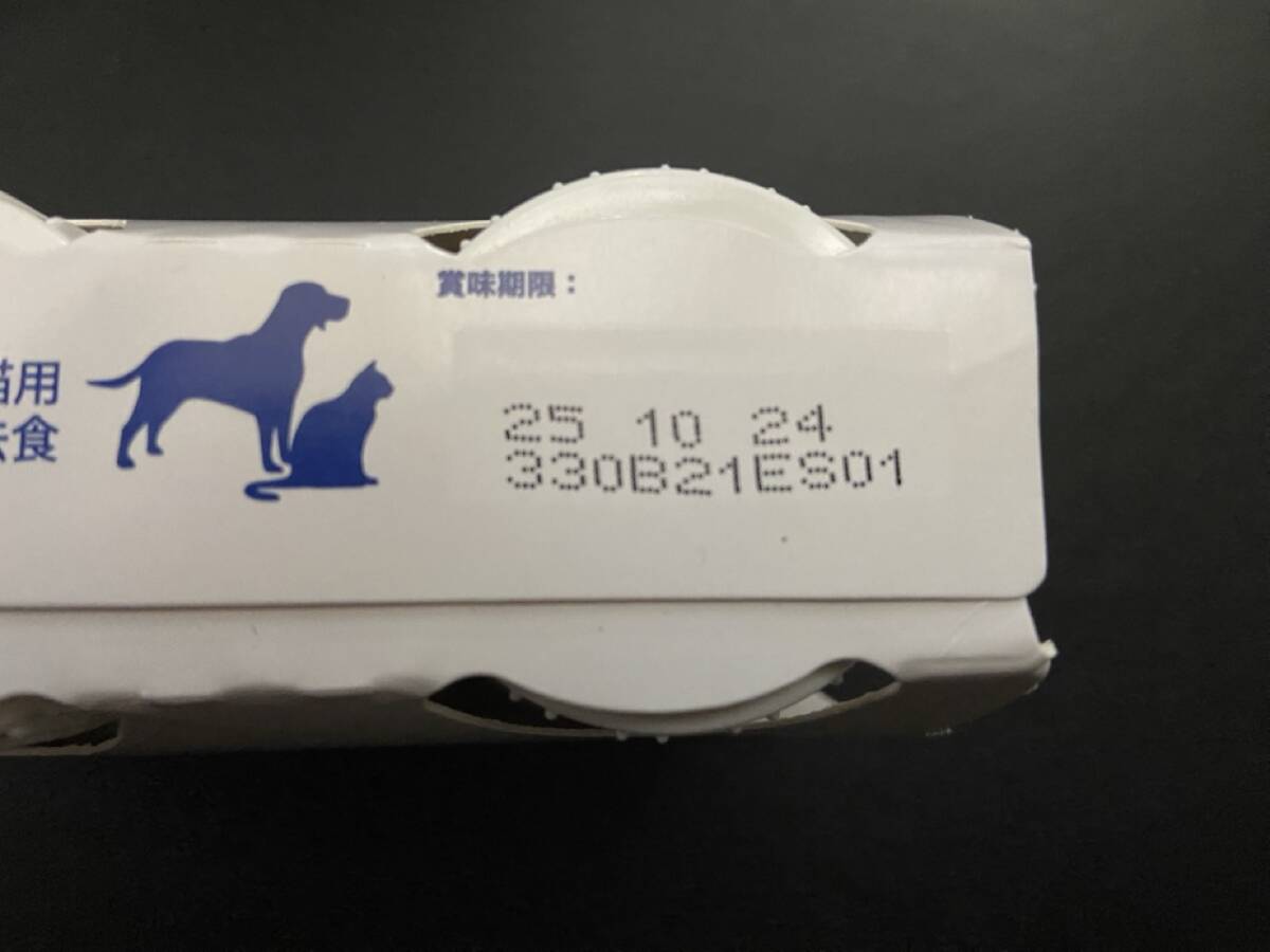 ロイヤルカナン クリティカルリキッド 犬猫用食事療法食 200ml×3本セット_画像3