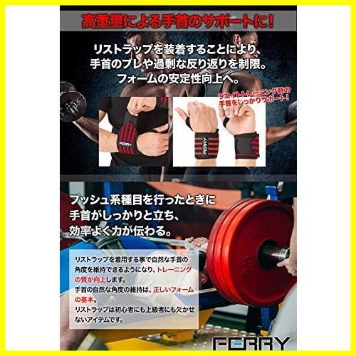 [ last. 1.!] * white / black 2* ( Ferrie ) FERRY wrist wrap weight training wrist fixation 60cm(2 sheets set )