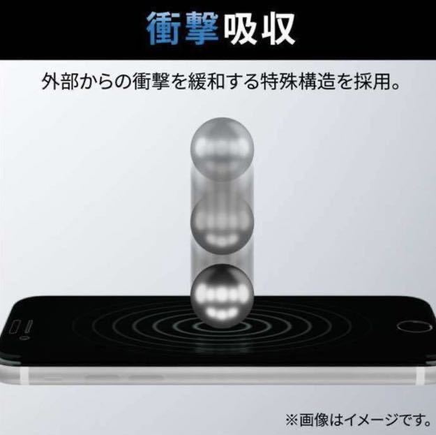 ◎『2個セット』エレコム iPhone14/13/13Pro ガラスフィルム 高透明 ELECOM 095_画像9