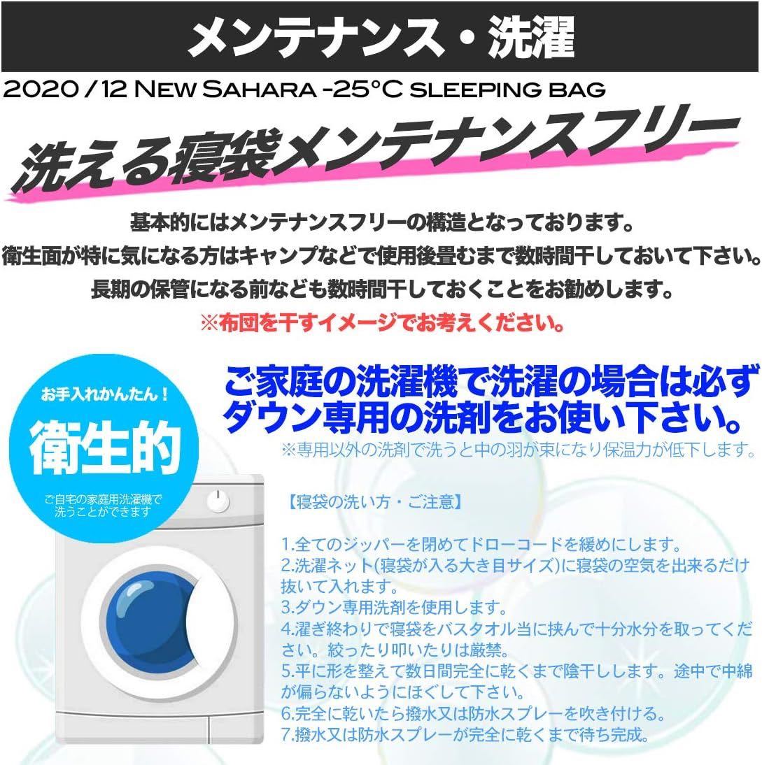 寝袋 シュラフ デジタル迷彩 コンパクト 冬 冬用 オールシーズン 封筒型 -15℃ ブルーの画像6