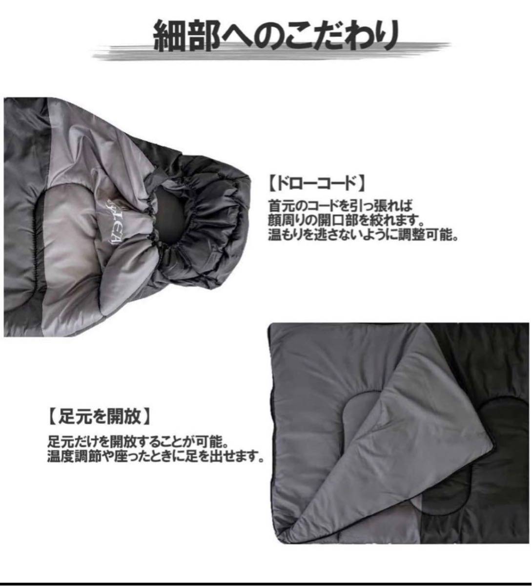 寝袋 シュラフ 人工ダウン 210T 封筒型 冬用 夏用 コンパクト 最低使用温度-15℃ 迷彩_画像4