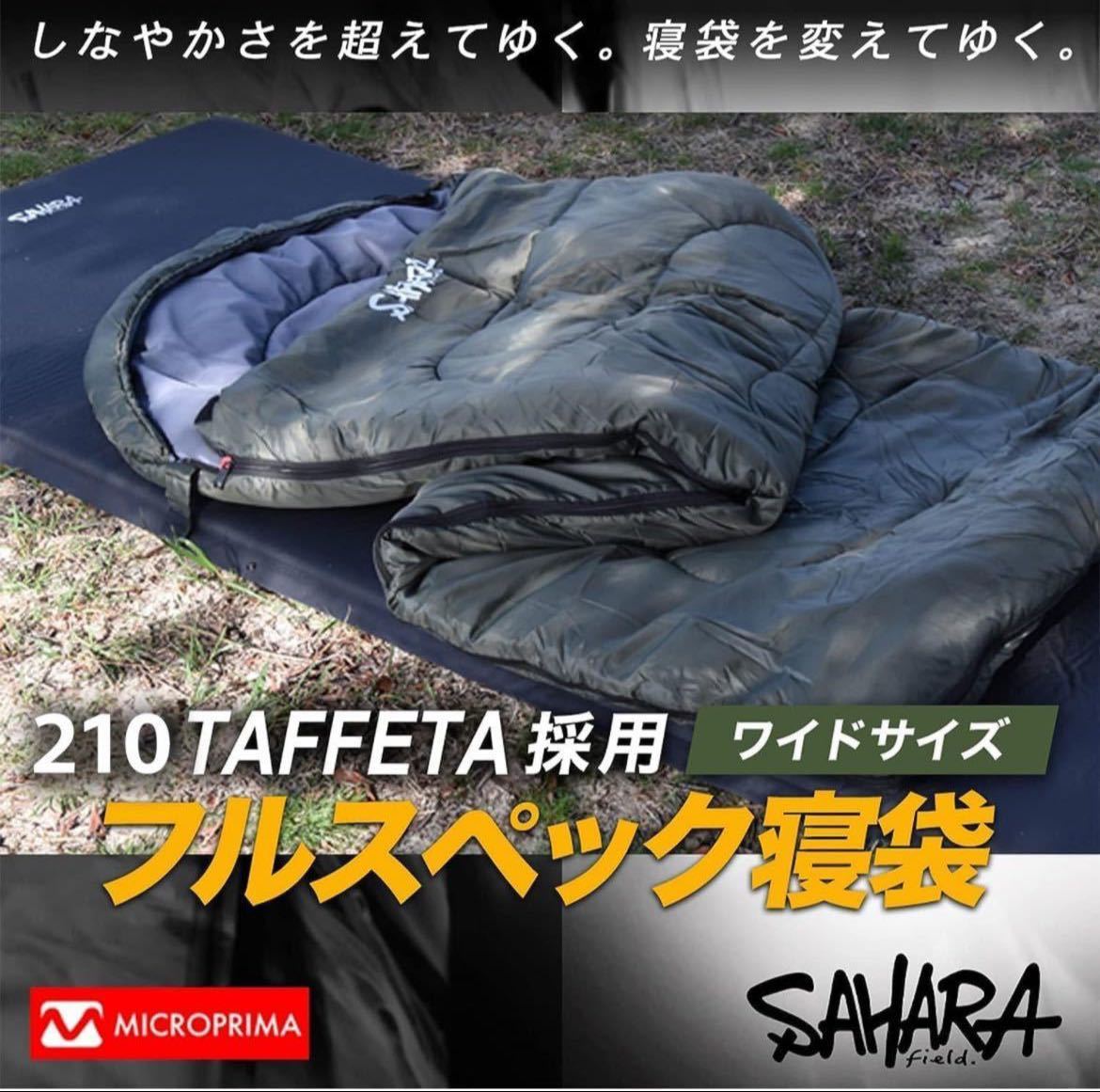  sleeping bag sleeping bag wide size human work down winter winter strongest envelope type -15*C field Sahara fieldsahara ZW1500 navy 