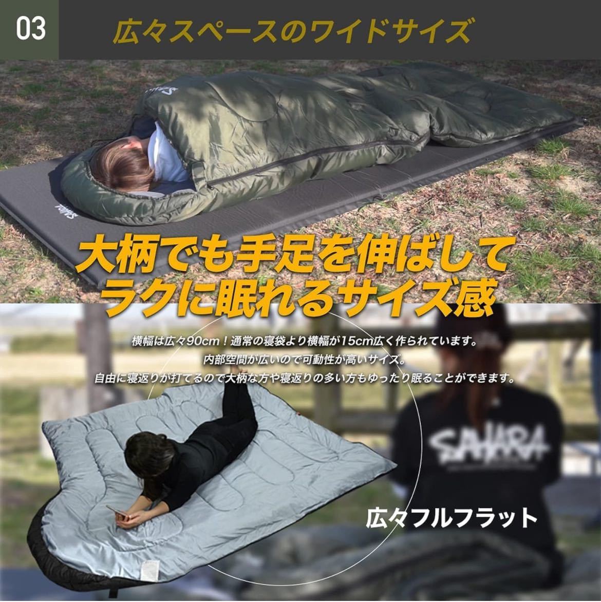  sleeping bag .... sleeping bag human work down wide size limit use temperature -15*C envelope type winter sleeping area in the vehicle camp field Sahara fieldsahara zw1500 5