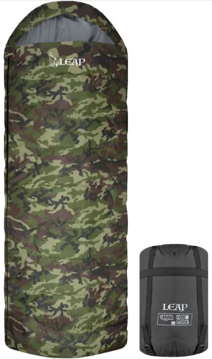  sleeping bag sleeping bag human work down 210T envelope type winter for summer compact most low use temperature -15*C camouflage 