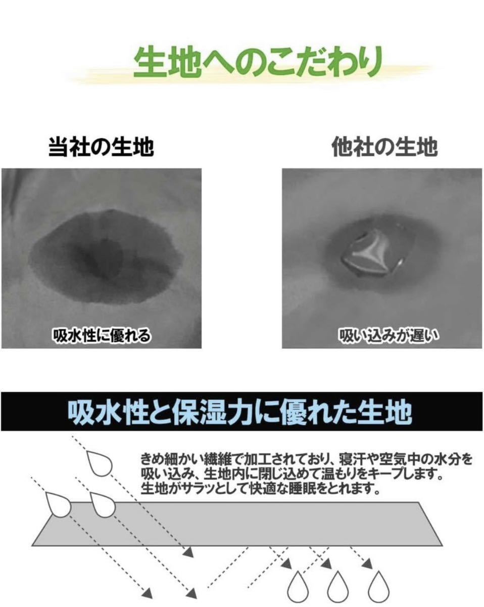 寝袋 シュラフ 人工ダウン 210T 封筒型 冬用 夏用 コンパクト 最低使用温度-15℃ 迷彩_画像3