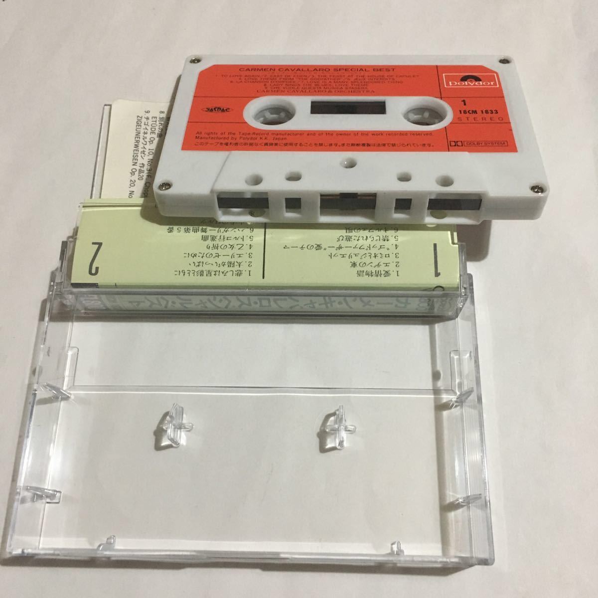 ヤフオク Polydor Special Cassette 1 800 カーメン キャ ヤフオク Polydor Special Cassette 1 800 カーメン キャ