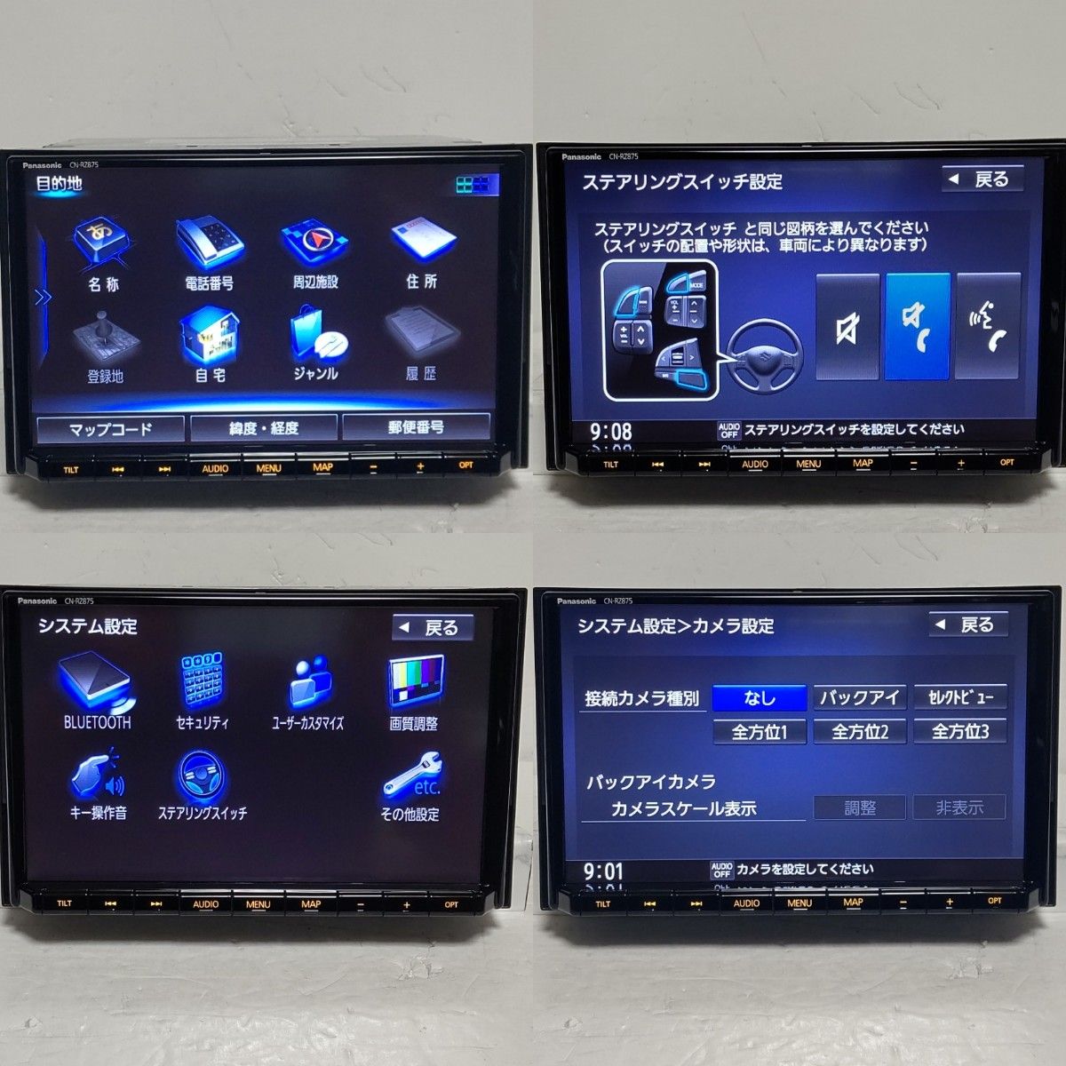 美品 Panasonic CN-RZ875ZA スズキ純正8型 2022年スタンダート 美品 Panasonic CN-RZ875ZA スズキ純正8型 2022年スタンダート