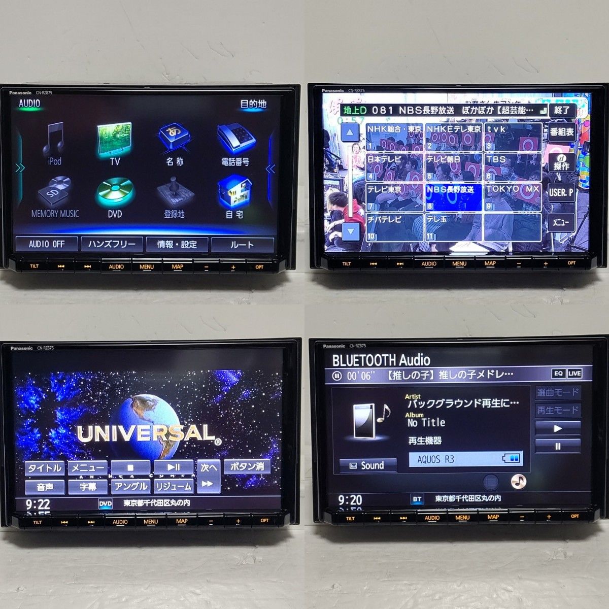 美品 Panasonic CN-RZ875ZA スズキ純正8型 2022年スタンダート 美品 Panasonic CN-RZ875ZA スズキ純正8型 2022年スタンダート