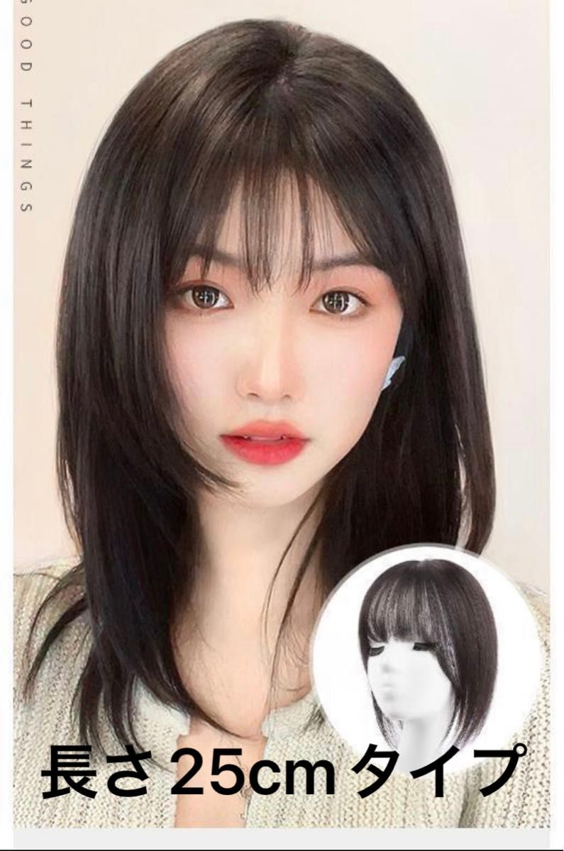 ★ ヘアピース 人工肌　毛量多　艶髪 ストレート 部分ウイッグ35　耐熱 黒 ★ 人工皮膚分け目　ブラック　4色あり★