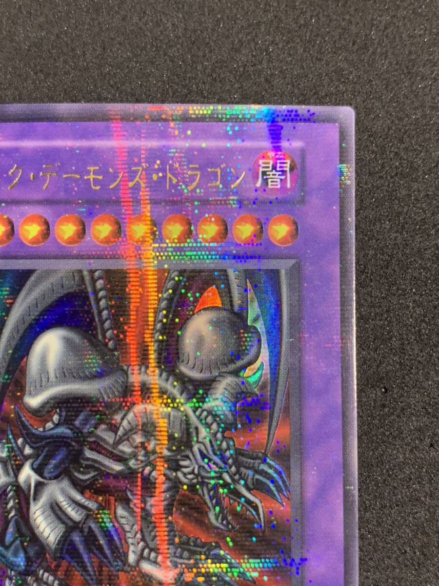 【極美品】 ブラックデーモンズドラゴン 初期 パラレル ウルパラ 遊戯王_画像3