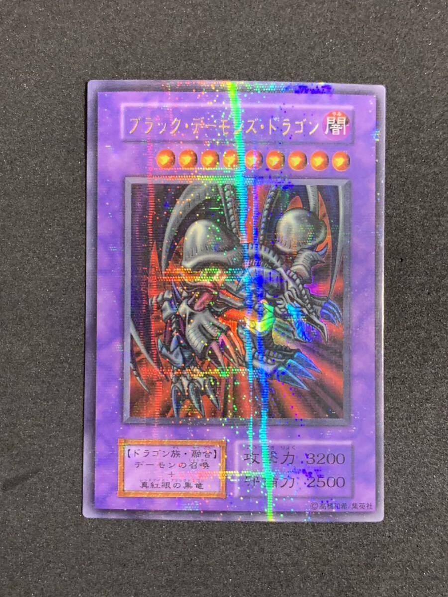 【極美品】 ブラックデーモンズドラゴン 初期 パラレル ウルパラ 遊戯王_画像1