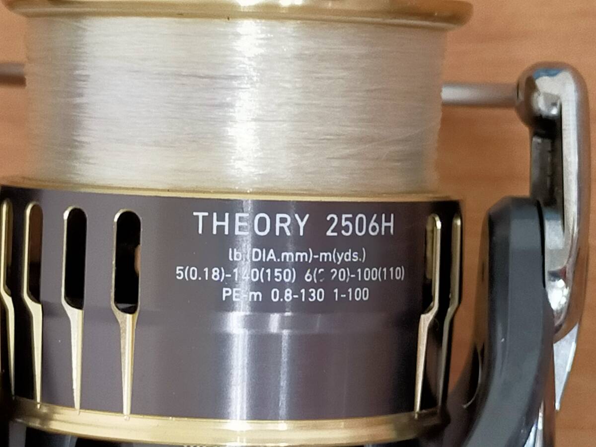 【釣具 / リール】ダイワ セオリー THEORY 2506H 中古 キズ有 箱無し / Daiwa スピニングリール_画像4