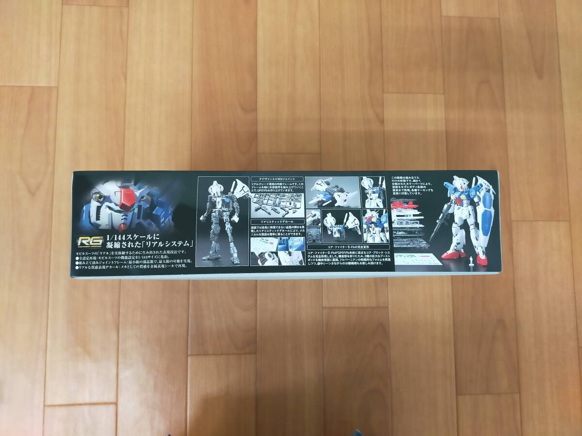 【バンダイ】1/144 RG RX-78 GP-01Fb ガンダム試作1号機 フルバーニアン 未組立 プラモデル / 機動戦士ガンダム STARDUST MEMORY_画像5