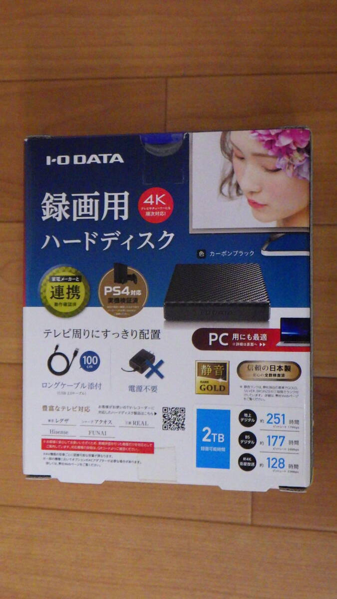 【PS4 / 周辺】USB 3.2 Gen 1 USB 3.0 / 2.0対応ポータブル ハードディスク 高速カクうす 未開封　I-O DATA HD アイ・オー・データ_画像2