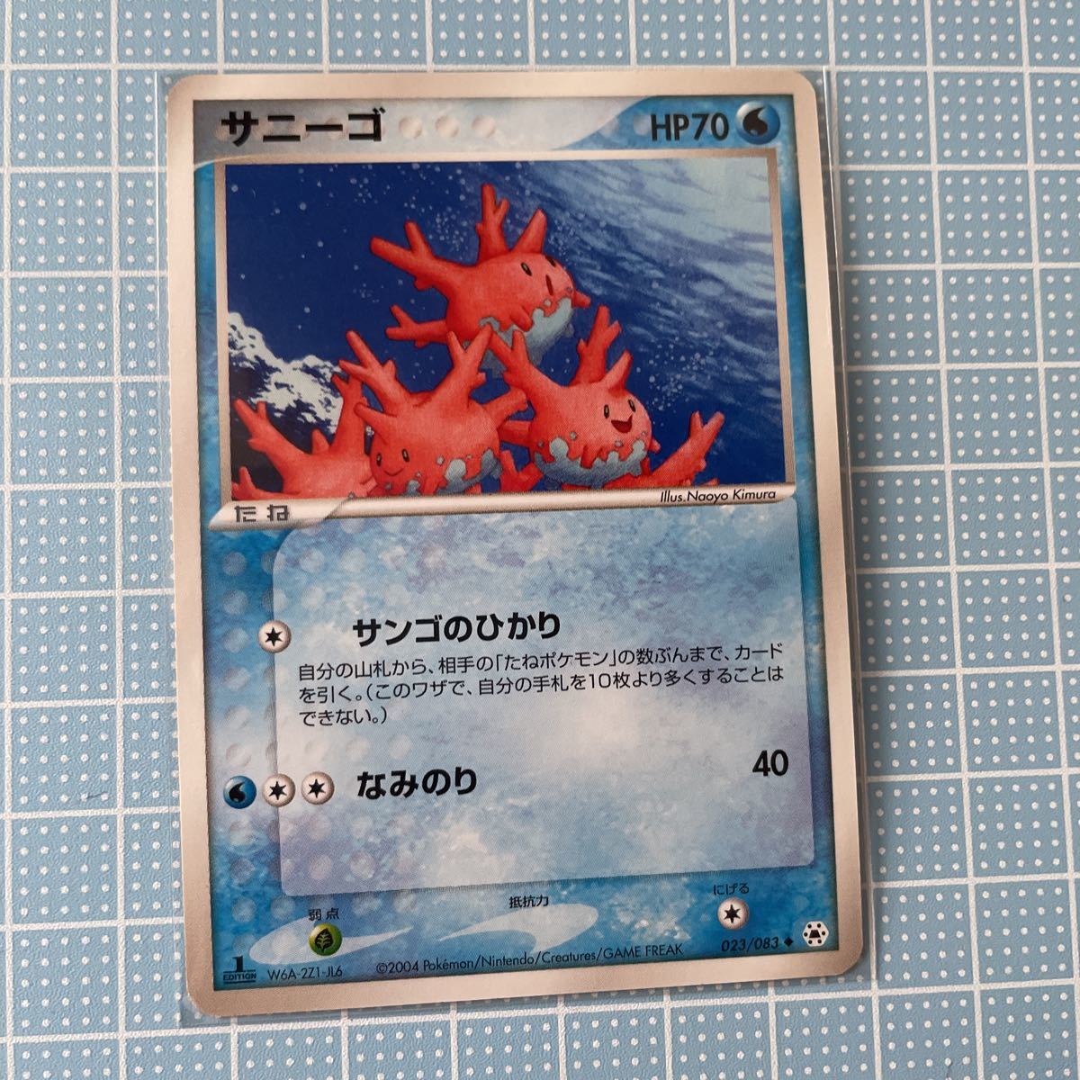 【新裏面】ポケモンカードゲームADVシリーズ 拡張パック第4弾「とかれた封印」 サニーゴの画像1