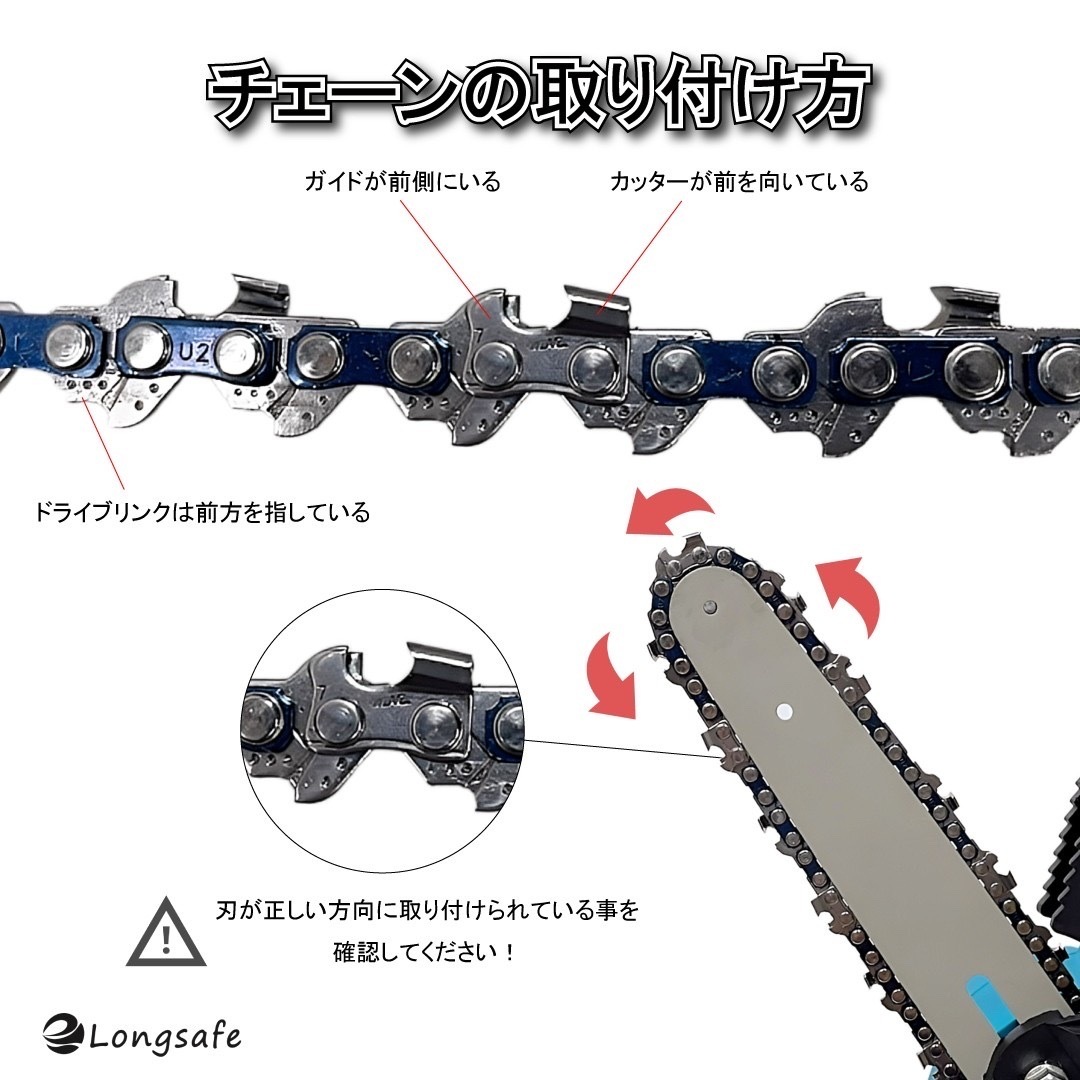 (B) マキタ チェーンソー 6インチ 充電式 Makita 互換 小型 電動のこぎり ミニチェーンソー 18v 14.4v コードレス 剪定 ※本体のみの画像5