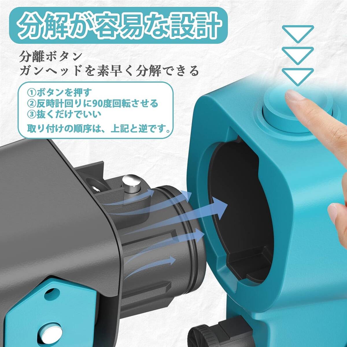 (A) マキタ makita 互換 スプレーガン エアーガン 充電式 塗装 コードレス 18V 14.4V バッテリー 対応 の画像5