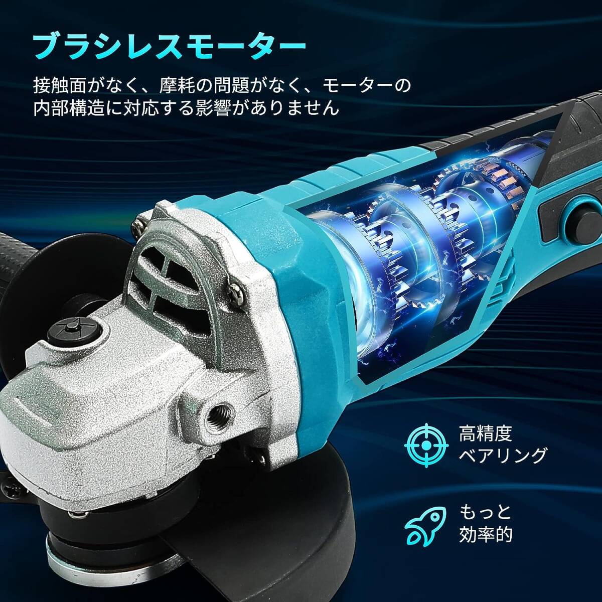 (A) マキタ makita 互換 グラインダー 100mm 充電式 18v 14.4v 研磨機 コードレス ブラシレス ディスクグラインダー サンダー_画像7