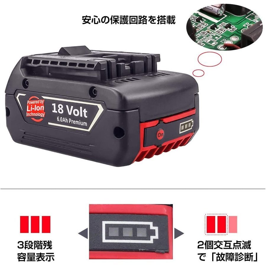 (A) BOSCH 4個セット ボッシュ BAT610 互換 バッテリー BAT618 BAT622 対応 リチウムイオン 18V 6.0Ah_画像5