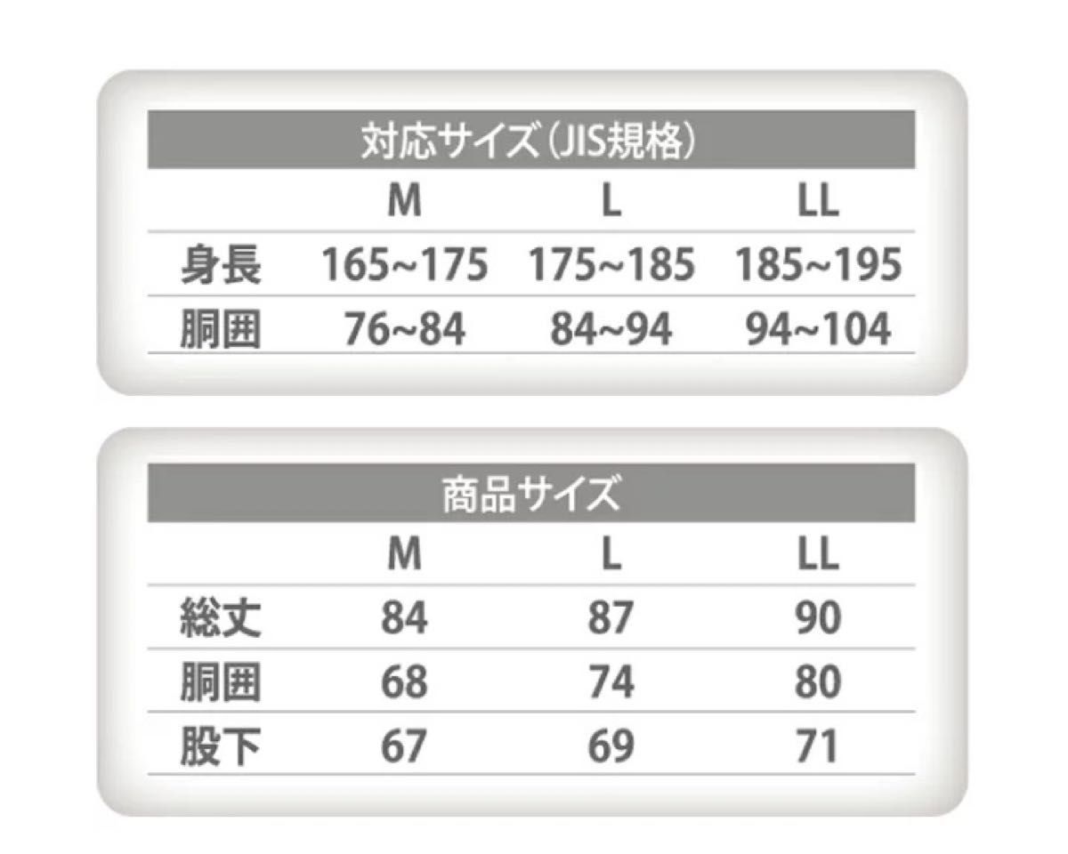 サンアイ　FRONT ZERO レギンス　JA21   LLサイズ