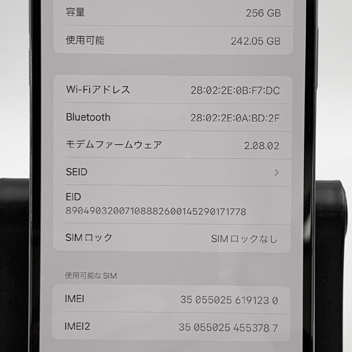 【中古/バッテリー最大容量100%】国内版SIMフリー Apple iPhone14 Pro Max 256GB MQ9E3J/A ディープパープル【送料無料/名古屋大須店】_画像9