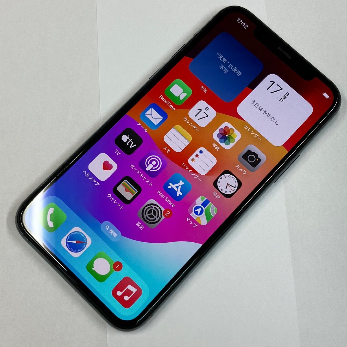 【送料無料/中古ジャンク】国内版SIMフリー iPhone11 Pro 256GB ミッドナイトグリーン NWCC2J/A MWC22J/A【四丁目店】の画像1