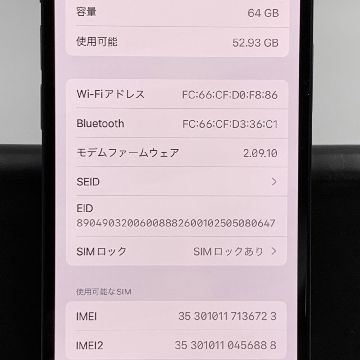 【中古/ジャンク】Softbank iPhone12 mini 64GB ブラック 赤ロム保証 【送料無料/名古屋大須店】_画像10
