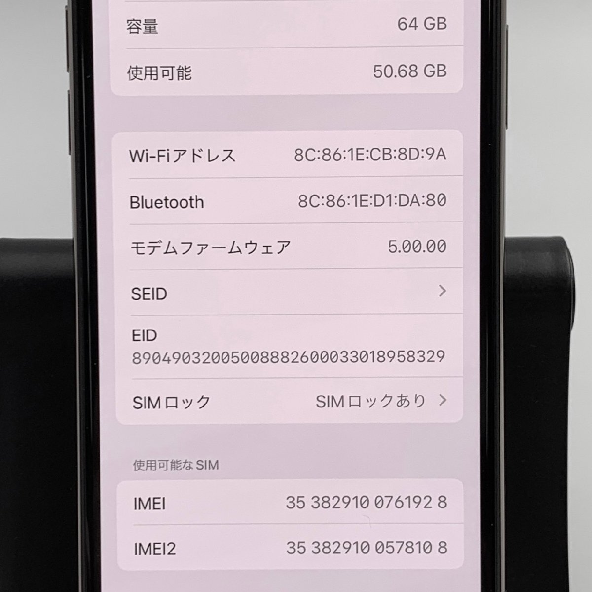 【中古/ジャンク】Softbank iPhone11 Pro 64GB ゴールド 赤ロム保証 【送料無料/名古屋大須店】の画像10