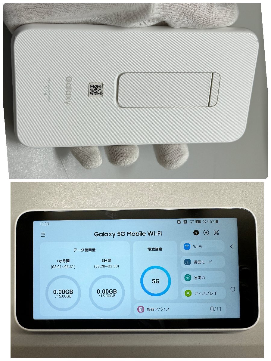 【送料無料 中古 】SIMフリー au Galaxy 5G Mobile Wi-Fi SCR01 SCR01SWU ホワイト 〇判定 【一丁目】_画像5