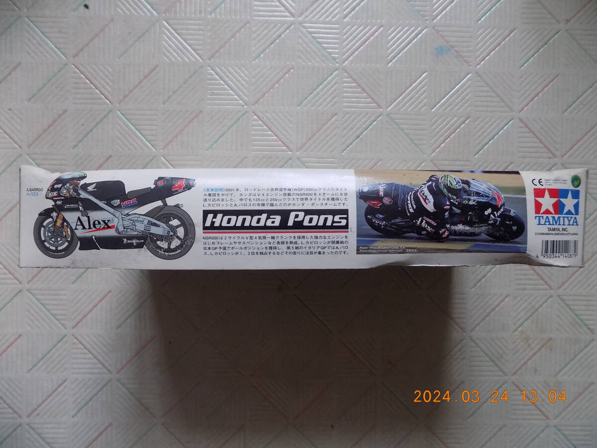 Honda Pons NSR500 \'01 (TAMIYA 1/12 SCALE MOTORCYCLE SERIES NO.87)