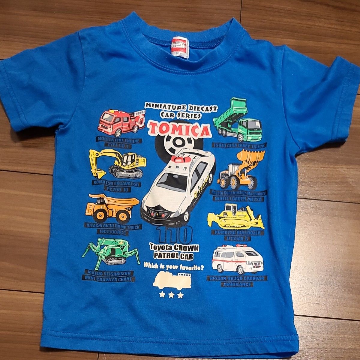 トミカ  Tシャツ 半袖Tシャツ 子供服キッズ 救急車 消防車 110cm プラレール