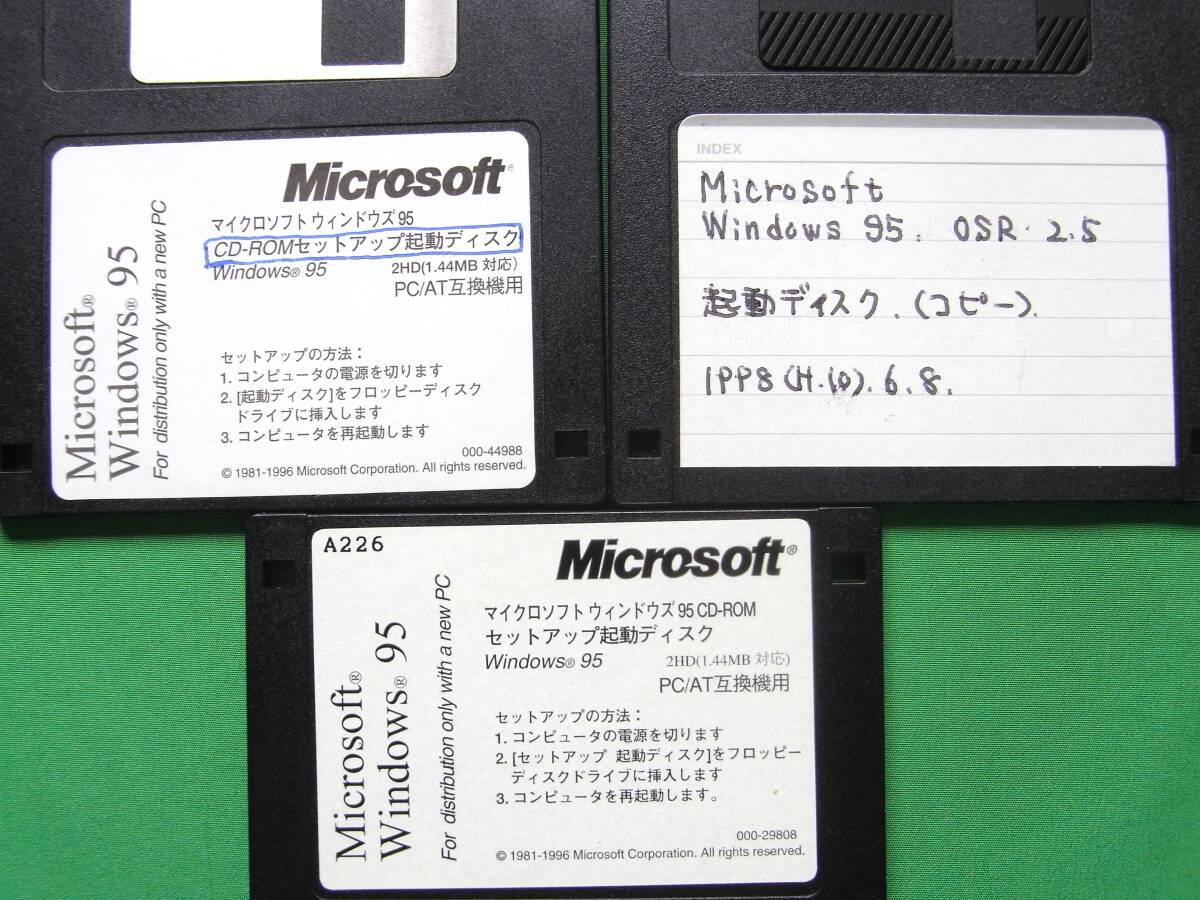 Windows 95 (OSR 2.5) インストールディスク OEM版_画像5