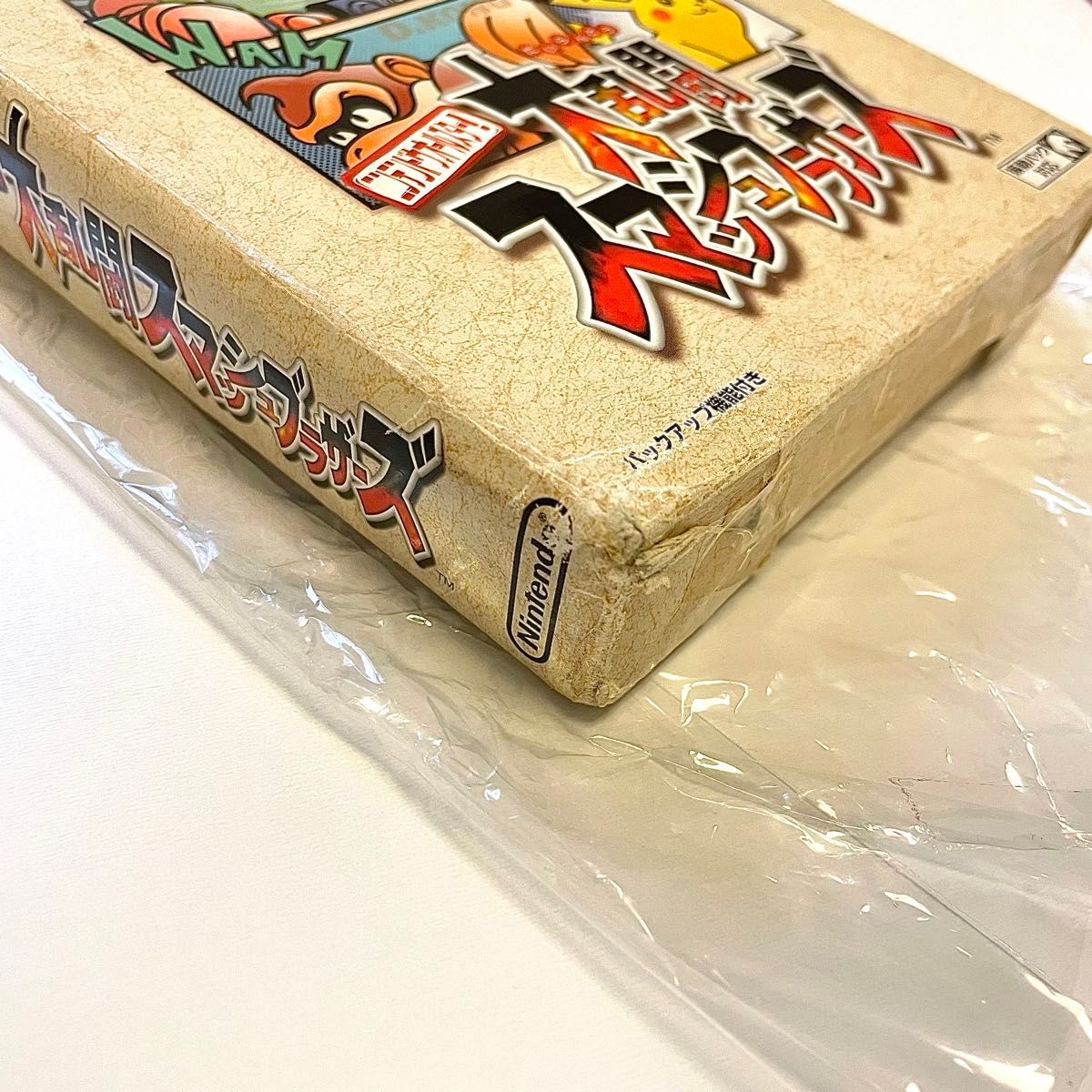 大乱闘スマッシュブラザーズ 箱付き カセット ソフト スマブラ 大乱闘スマッシュブラザーズ 箱付き カセット ソフト スマブラ