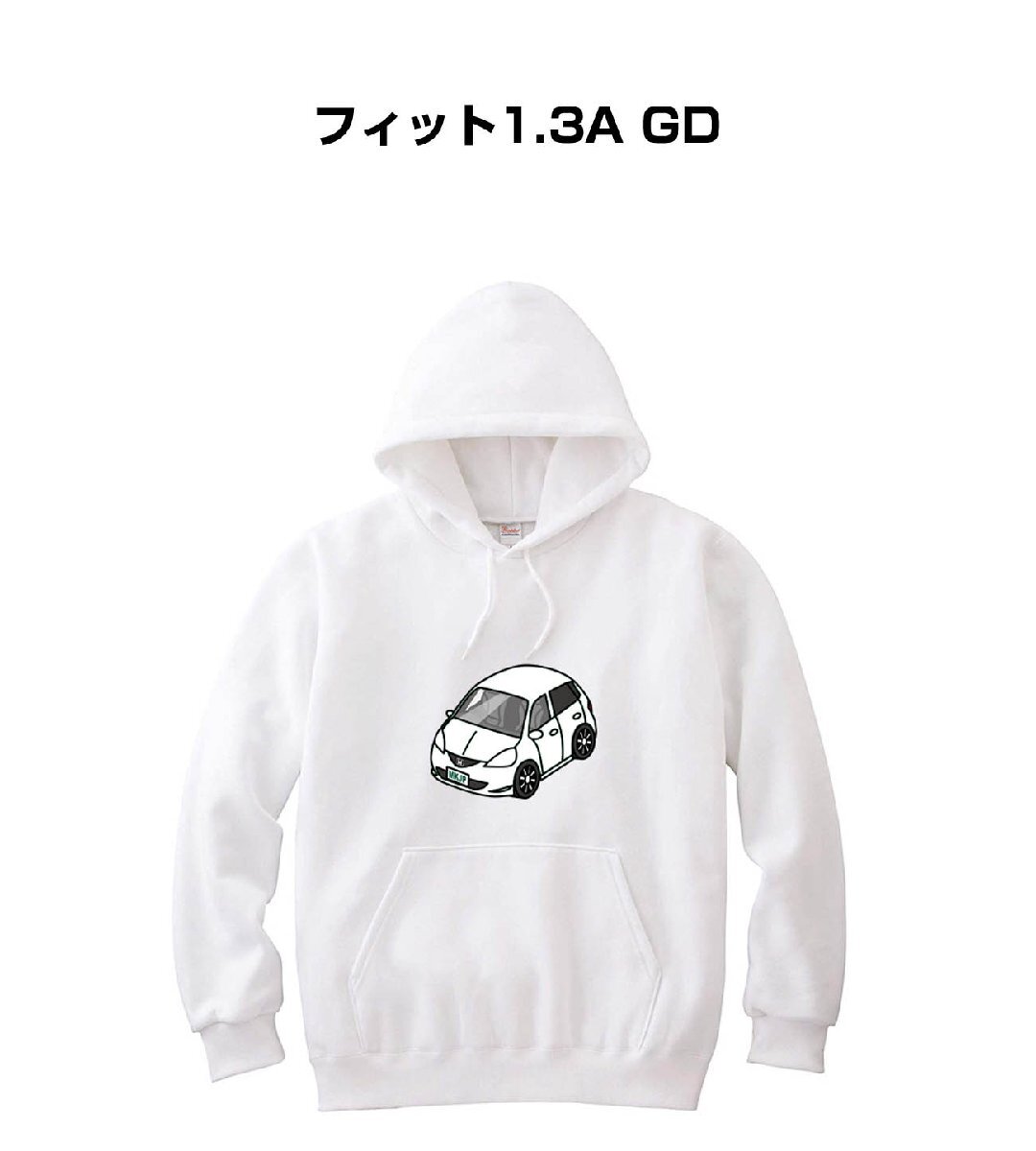 MKJP パーカー 車好き プレゼント 車 フィット1.3A GD 送料無料