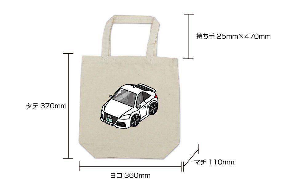 【1円オークション】MKJP エコバッグ 車種変更可能! 全メーカーOK! 約500車種ラインナップ_画像10