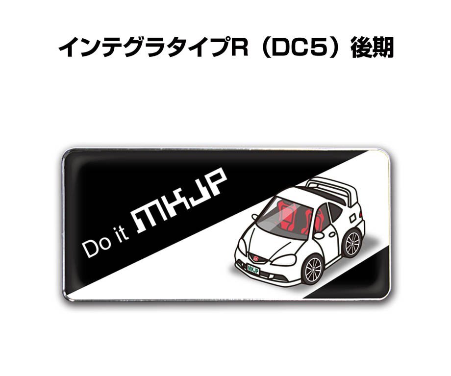 MKJP エンブレム 2枚組 インテグラタイプR DC5 後期 送料無料_画像1