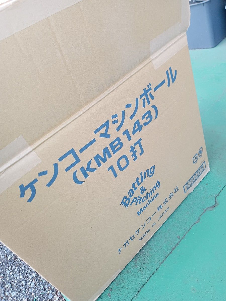 送料無料 野球 バッティングセンター使用済み軟式野球ボール中古30球